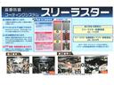 ２．０ＧＴ－Ｓ　８インチナビ　フロント＆バック＆サイドカメラ　ビルシュタイン製ダンパー・ＬＥＤヘッドライト・後側方警戒支援システム・リヤコーナーセンサー・キーレスアクセス＆プッシュスタート・アルカンターラ＆本革シート・電動シート・シートヒーター・ウエルカムライト（78枚目）