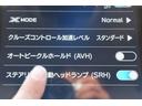 「ＡＶＨ（オートビークルホールド）」も標準装備、信号待ちなどでブレーキペダルを踏み続けていなくても、ブレーキを保持しておいてくれる便利な装備です