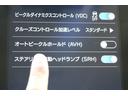 ツーリング　元社用車　ナビ機能　ＥＴＣ２．０　ＬＥＤヘッド＆フォグライト・スマートキー＆プッシュエンジンスタート・アダプティブヘッドライト・＆リバース連動ドアミラー・シャークフィンアンテナ・電動シート・ドライバーモニタリングシステム（39枚目）