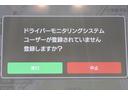 ＳＴ　ナビ機能　全周囲カメラ　社外ＥＴＣ　元レンタカー　ＬＥＤヘッドライト・キーレスアクセス＆プッシュスタート・１１．６インチインフォメーションディスプレイ（ナビ機能付）・ドライバーモニタリングシステム・フロント＆サイド＆バックカメラ・シートヒーター（30枚目）