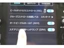 「ＡＶＨ（オートビークルホールド）」も標準装備、信号待ちなどでブレーキペダルを踏み続けていなくても、ブレーキを保持しておいてくれる便利な装備です