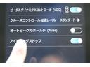 「ＡＶＨ（オートビークルホールド）」も標準装備しています、信号待ちなどでブレーキを踏み続けていなくてもブレーキ保持してくれます、便利な装備です