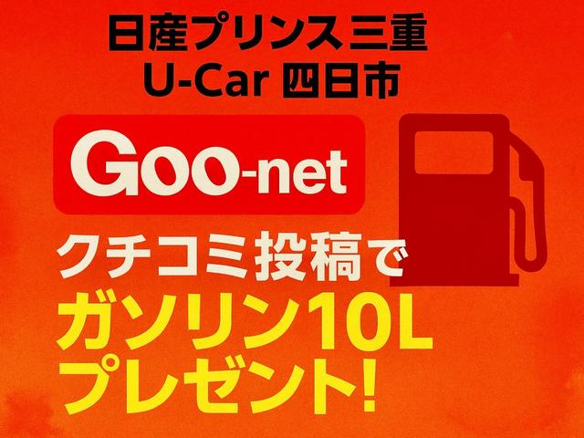 エクストレイル ２０Ｘｉ　ハイブリッド　禁煙車　プロパイロット　寒冷地仕様（シートヒーター）　純正９インチメモリーナビ（Ｂｌｕｅｔｏｏｔｈ接続・フルセグＴＶ・Ｂｌｕ－ｒａｙ／ＤＶＤ再生）アラウンドビューモニター　ＥＴＣ　ドラレコ（2枚目）