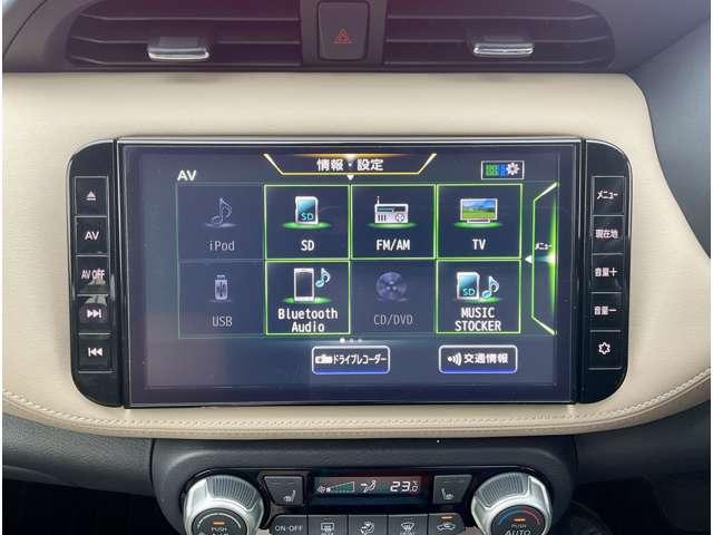 キックス １．２　Ｘ　ツートーン　インテリアエディション　（ｅ－ＰＯＷＥＲ）　当社試乗車　禁煙車　プロパイロット　シー（12枚目）