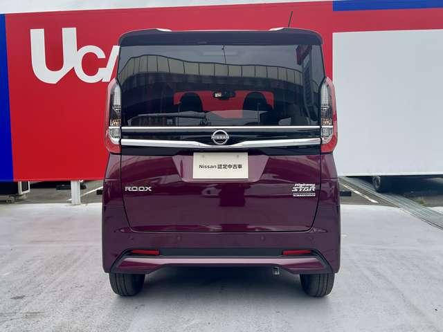 ルークス ハイウェイスター Gターボプロパイロットエディション 雹 アラウンドビューモニター ハンズフリーオートスライドドア オートブレーキホールド アダプティブLEDヘッドライト エマージェンシーブレーキ 踏み間違い防止装置 車線逸脱警報(7枚目)