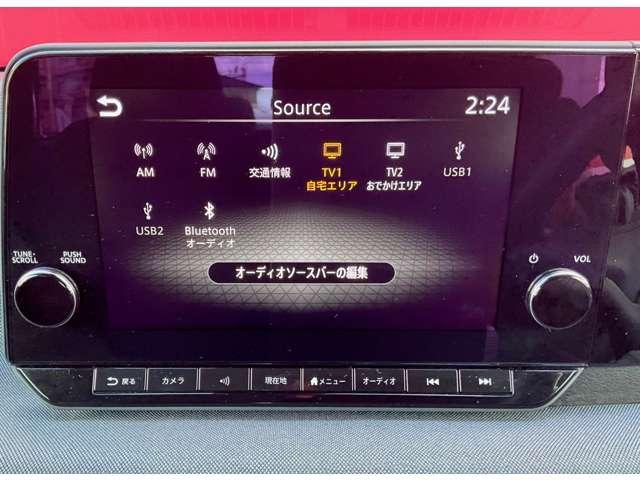 サクラ G プロパイロット 寒冷地仕様(シート・ハンドルヒーター)NissanConnectナビ(AppleCarPlay・AndroidAuto連携・Bluetooth接続)アラウンドビューモニター ドラレコ(14枚目)
