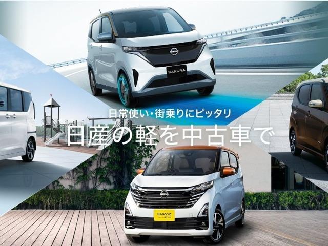 デイズルークス X 車検整備付き 禁煙車 純正メモリーナビ(Bluetooth接続・フルセグTV・DVD再生機能) アラウンドビューモニター オートエアコン インテリジェントキー ETC 両側オートスライドドア(3枚目)