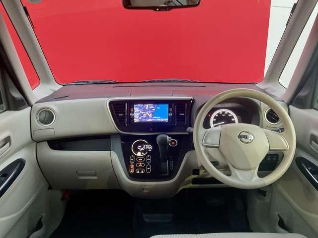 デイズルークス X 車検整備付き 禁煙車 純正メモリーナビ(Bluetooth接続・フルセグTV・DVD再生機能) アラウンドビューモニター オートエアコン インテリジェントキー ETC 両側オートスライドドア(4枚目)