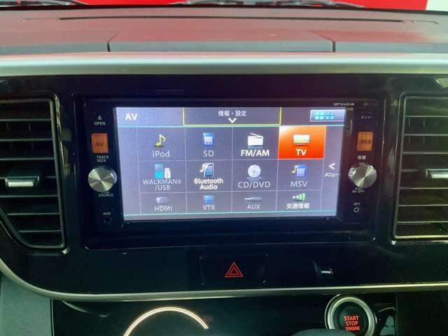 デイズルークス X 車検整備付き 禁煙車 純正メモリーナビ(Bluetooth接続・フルセグTV・DVD再生機能) アラウンドビューモニター オートエアコン インテリジェントキー ETC 両側オートスライドドア(14枚目)