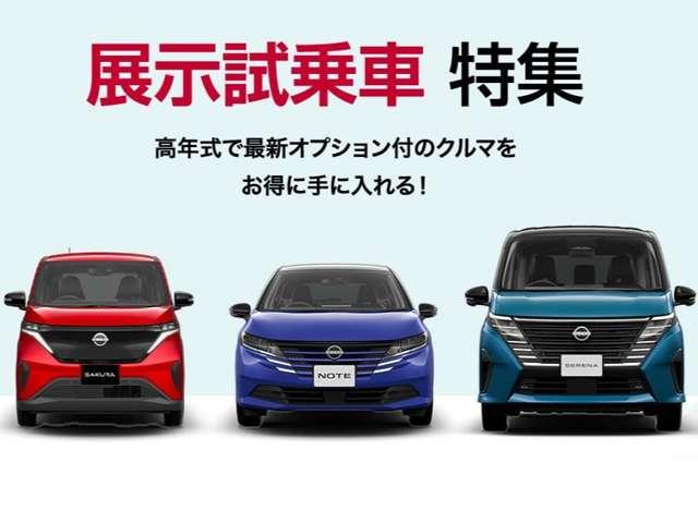 ルークス ハイウェイスター X 当社試乗車 純正9インチメモリー(Bluetooth接続・フルセグTV・HDMI入力対応)アラウンドビューモニター ドラレコ ETC 両側ハンズフリーオートドア LEDヘッドライト(3枚目)