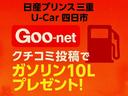 エクストレイル ２０Ｘｉ　ハイブリッド　禁煙車　プロパイロット　寒冷地仕様（シートヒーター）　純正９インチメモリーナビ（Ｂｌｕｅｔｏｏｔｈ接続・フルセグＴＶ・Ｂｌｕ－ｒａｙ／ＤＶＤ再生）アラウンドビューモニター　ＥＴＣ　ドラレコ（2枚目）