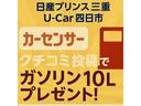 エクストレイル 20Xi ハイブリッド 禁煙車 プロパイロット 寒冷地仕様(シートヒーター) 純正9インチメモリーナビ(Bluetooth接続・フルセグTV・Blu-ray/DVD再生)アラウンドビューモニター ETC ドラレコ 中古車画像_3