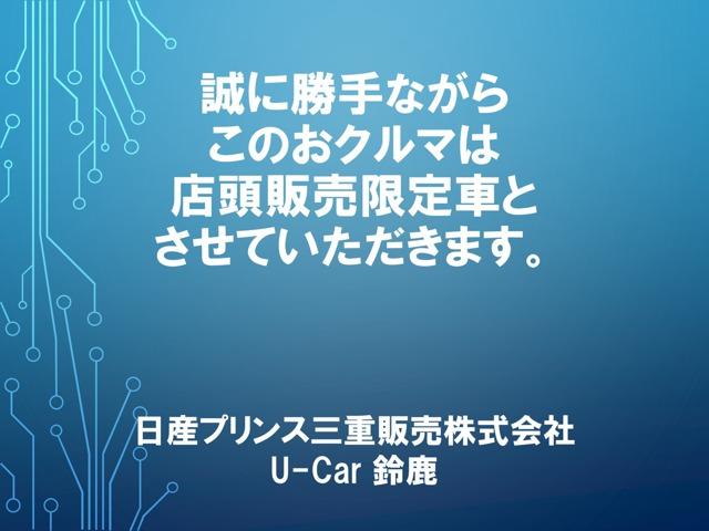 セレナ ｅ－４ＯＲＣＥ　ハイウェイスターＶ　当社社有車　純正ナビ　地デジフルセグ　全周囲モニターハンズフリー両席オートスライドドア　プロパイロット　ハンドル＆シートヒーター　ＵＳＢ＆タイプＣ電源　Ｂｌｕｅｔｏｏｔｈ対応　ＬＥＤヘッドランプ（2枚目）