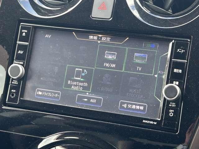 ノート e-パワー メダリスト 禁煙車 純正ナビ地デジフルセグ 全周囲モニター ETC ドラレコ クルーズコントロール LEDヘッドランプ オートライト エマージェンシーブレーキ(7枚目)