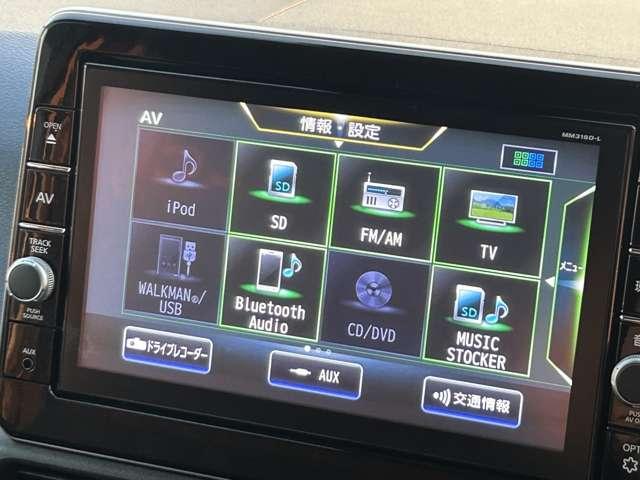 デイズ 660 ハイウェイスターX 禁煙車 純正ナビ 地デジフルセグ(8枚目)