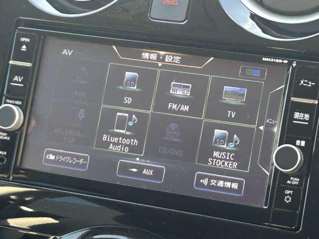 ノート Ｘ　ＤＩＧ－Ｓ　禁煙車　純正ナビ　地デジフルセグ　全周囲モニター　エマージェンシーブレーキ　ドラレコ　ＥＴＣ　ＬＥＤヘッドランプ　オートライト　インテリジェントルームミラー　横滑り防止装置（7枚目）