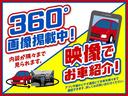 こちらの車両は360°カメラにて室内を撮影した写真をご覧頂けます。詳しくはスタッフまでお尋ねください。