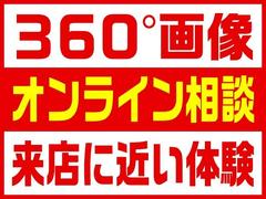 ３６０度内外装見ていただける画像を掲載準備しております。 3