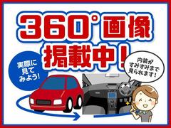 ３６０°画像で車両確認ができますがもうしばらく画像はお待ちください。当店はリモートでの商談にも対応しています。遠方に住んでいる方や３密を回避されたい方はスマートフォン１台で商談も可能です。 3