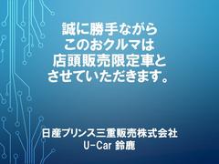 店頭販売に限定させていただきます 3