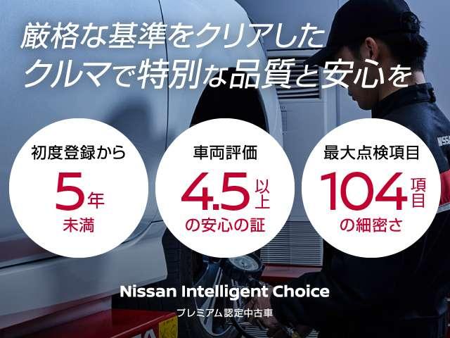 エクストレイル １．５　Ｘ　ｅ－４ＯＲＣＥ　９０周年記念車　４ＷＤ　店頭販売限定車　当社社有車　メーカーナビ（3枚目）