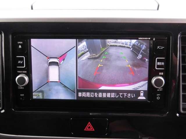 デイズルークス ６６０　ハイウェイスター　Ｘターボ　メモリーナビ　全周囲カメラ（8枚目）