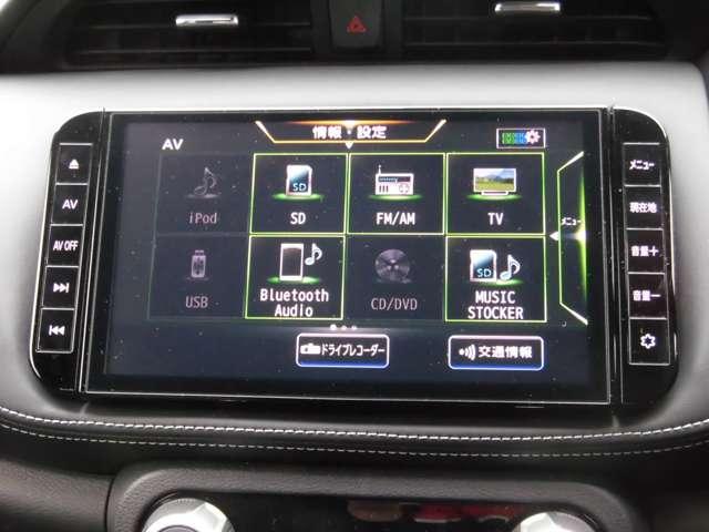 キックス X メモリーナビ プロパイロット アラウンドビューモニター ブルートゥースオーディオ フルセグ ドライブレコーダー ETC インテリジェントルームミラー(7枚目)