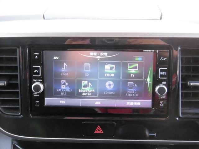 デイズルークス X Vセレクション メモリーナビ アラウンドビューモニター ブルートゥースオーディオ フルセグ ETC 両側オートスライドドア ハロゲンヘッドライト(7枚目)