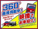 ３６０°画像で車両確認ができます。当店はリモートでの商談にも対応しています。遠方に住んでいる方や３密を回避されたい方はスマートフォン１台で商談も可能です。