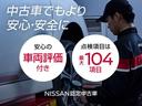 セレナ ハイウェイスター　ＶセレクションＩＩ　メモリーナビ　後席モニター　プロパイロット　アラウンドビューモニター　ドライブレコーダー　ＥＴＣ　デュアルバックドア　ＬＥＤヘッドライト（3枚目）