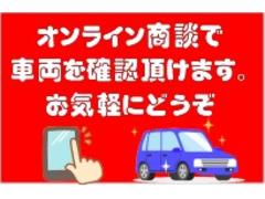 ３６０°画像で車両確認ができます。当店はリモートでの商談にも対応しています。遠方に住んでいる方や３密を回避されたい方はスマートフォン１台で商談も可能です。 3