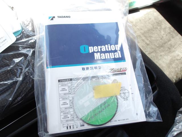 キャンター ワイドキャブロング高床　３０００ターボ　木製ボディ３．３ｔ積　４段クレーン２．９３吊　タダノラジコンフックイン　差違アウトリガ　警報仕様　荷重表示　セイコーラック　ＢＴオーディオ　ＵＳＢＬＥＤヘッド＆フォグ　アドブルー（30枚目）