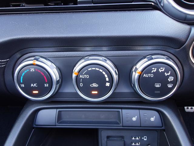 ロードスター ＲＳ　ブレンボ＆ＲＡＹＳアルミ　ＨＫＳマフラー　ナビ＆Ｂカメラ／ＤＶＤ／ＵＳＢ／ＢＴオーディオ　ＥＴＣ　６速ＭＴ　ＢＯＳＥシートヒーター付レカロ　ＬＳＤ　クルコン　車線逸脱警報　ＴＲＣ　ＢＳＭ　ＬＤＷＳ（32枚目）