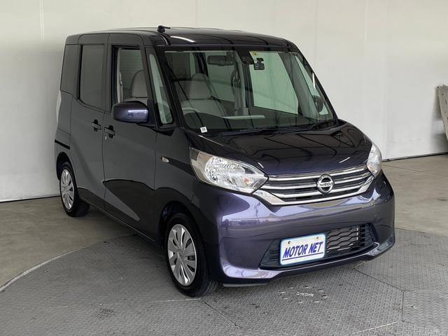 日産 デイズルークス