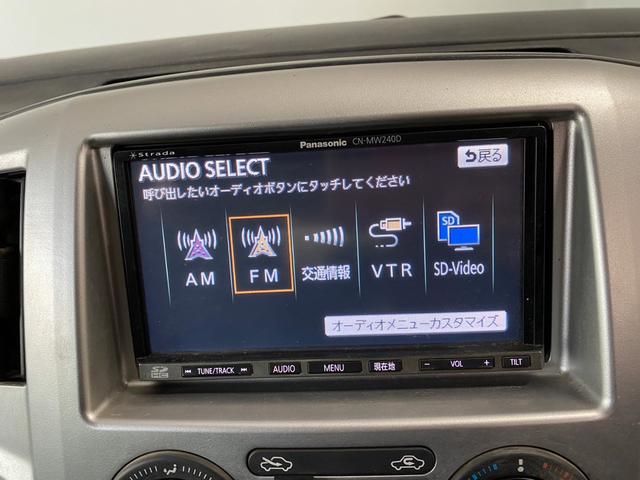 ＮＶ２００バネットワゴン １６Ｘ－２Ｒ　エアコン　フロントフォグ　ＣＤ／ＤＶＤ再生　バックカメラ　キーレス　純正フロアマット　両側スライドドア（33枚目）