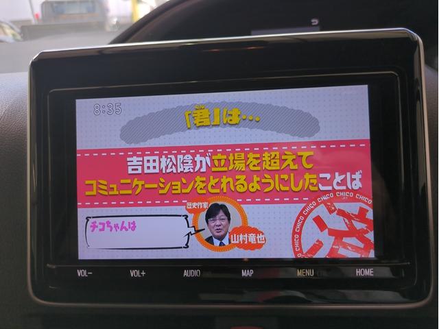 ヴォクシー ＺＳ　煌ＩＩ　両側電動スライド　衝突軽減ブレーキ　純正ナビ　車線逸脱警報　障害物センサー　バックカメラ　クルコン　ワンオーナー　７人乗り　ＢＴオーディオ　ＵＳＢ接続　ＬＥＤライト　ドラレコ　ＥＴＣ（30枚目）