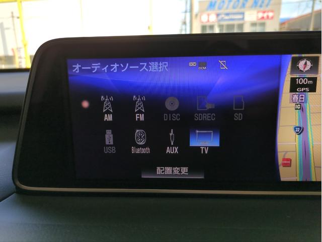 ＲＸ ＲＸ２００ｔ　衝突軽減装置　追従クルコン　純正ナビ　電動リアゲート　ＥＴＣ２．０　レーンアシスト　バック・サイドカメラ　電動シート　ハーフレザーシート　ＬＥＤライト　ターボ　ＢＴオーディオ　ＵＳＢ接続　純正アルミ（15枚目）