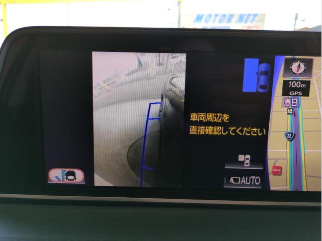 ＲＸ ＲＸ２００ｔ　衝突軽減装置　追従クルコン　純正ナビ　電動リアゲート　ＥＴＣ２．０　レーンアシスト　バック・サイドカメラ　電動シート　ハーフレザーシート　ＬＥＤライト　ターボ　ＢＴオーディオ　ＵＳＢ接続　純正アルミ（32枚目）