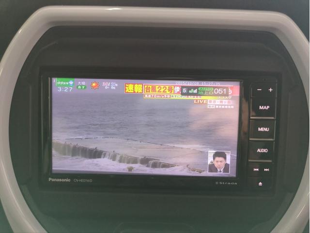 フレアクロスオーバー ハイブリッドＸＧ　メモリーナビ　衝突軽減ブレーキ　障害物センサー　レーンキープ　バックカメラ　追従クルコン　ＬＥＤライト　オートライト　ＢＴ接続　ＥＴＣ　Ａストップ　純正アルミ　ステアリモコン　オートＨＢ　Ｐスタート（30枚目）