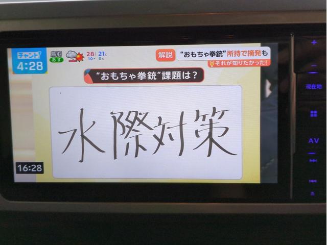 ウェイク Ｌ　ＳＡＩＩＩ　後席モニター　衝突軽減装置　両側電動スライド　バックカメラ　ＢＴオーディオ　ＣＤ・ＤＶＤ再生　社外ナビ　純正アルミ　ＥＴＣ　オートライト　Ｆフォグランプ　Ｐスタート　ベンチシート　アイドリングストップ（30枚目）