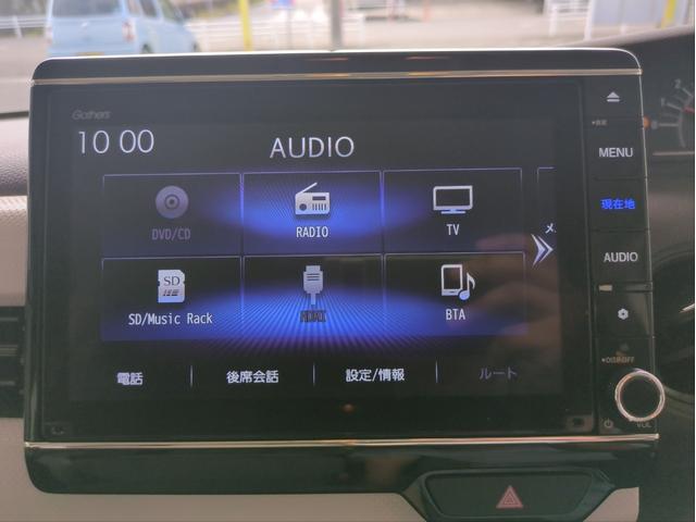Ｎ－ＢＯＸ Ｌ・ターボ　衝突軽減装置　両側電動スライド　純正ナビ　追従クルコン　レーンアシスト　障害物センサー　バックカメラ　シートヒーター　ＢＴオーディオ　ＵＳＢ接続　ターボ　ドラレコ　ＥＴＣ　アイドリングストップ（15枚目）
