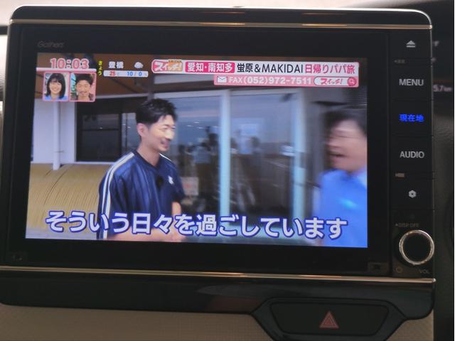 Ｎ－ＢＯＸ Ｌ・ターボ　衝突軽減装置　両側電動スライド　純正ナビ　追従クルコン　レーンアシスト　障害物センサー　バックカメラ　シートヒーター　ＢＴオーディオ　ＵＳＢ接続　ターボ　ドラレコ　ＥＴＣ　アイドリングストップ（30枚目）