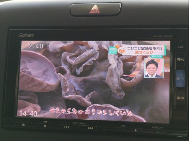 フリード Ｇ・ホンダセンシング　後席モニター　衝突軽減装置　両側電動スライド　追従クルコン　レーンアシスト　車線逸脱警報　バックカメラ　ＢＴオーディオ　ＣＤ・ＤＶＤ再生　純正ナビ　６人乗り　ＥＴＣ　アイドリングストップ　Ｐスタート（32枚目）