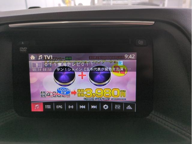 CX-5 XD プロアクティブ 衝突軽減B Bカメラ レーンキープ BSM SDナビ ワンオーナー LEDライト オートクルーズ ETC2.0 オ-トライト オートHB 純正アルミ BTオーディオ USB接続 ステアリモコン(31枚目)