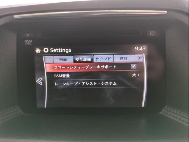 CX-5 XD プロアクティブ 衝突軽減B Bカメラ レーンキープ BSM SDナビ ワンオーナー LEDライト オートクルーズ ETC2.0 オ-トライト オートHB 純正アルミ BTオーディオ USB接続 ステアリモコン(38枚目)