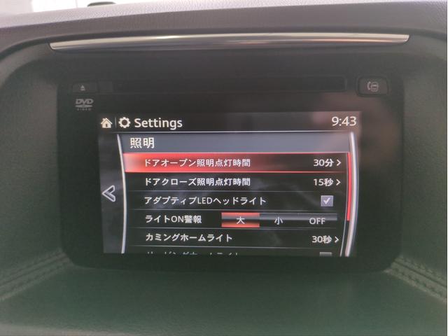 CX-5 XD プロアクティブ 衝突軽減B Bカメラ レーンキープ BSM SDナビ ワンオーナー LEDライト オートクルーズ ETC2.0 オ-トライト オートHB 純正アルミ BTオーディオ USB接続 ステアリモコン(39枚目)