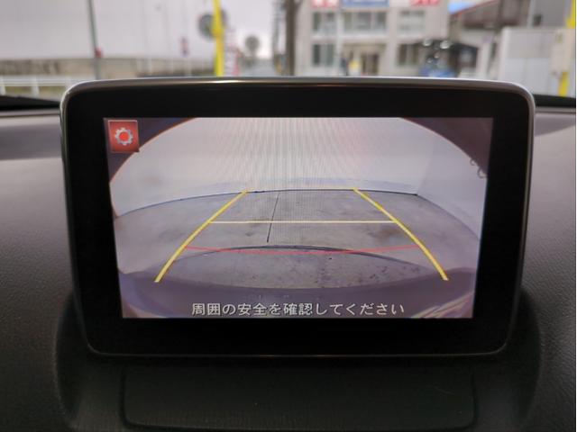 ＣＸ－３ ＸＤ　ツーリング　衝突軽減ブレーキ　Ｂカメラ　ＳＤナビ　ＢＳＭ　追従クルコン　障害物センサー　ＥＴＣ　ドラレコ　パドルシフト　ＬＥＤライト　オ－トライト　タ－ボ　Ｐスタート　Ａストップ　ＵＳＢ接続　ＢＴオーディオ（16枚目）