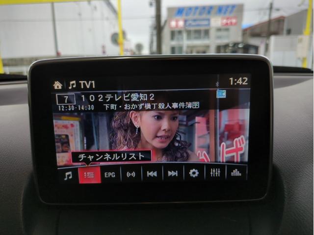ＣＸ－３ ＸＤ　ツーリング　衝突軽減ブレーキ　Ｂカメラ　ＳＤナビ　ＢＳＭ　追従クルコン　障害物センサー　ＥＴＣ　ドラレコ　パドルシフト　ＬＥＤライト　オ－トライト　タ－ボ　Ｐスタート　Ａストップ　ＵＳＢ接続　ＢＴオーディオ（31枚目）