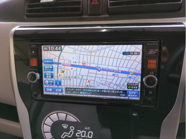 デイズ Ｘ　全周囲カメラ　ＳＤナビ　ドラレコ　ＥＴＣ　バックカメラ　ＢＴ接続　フルセグＴＶ　ＣＤ／ＤＶＤ再生　Ａストップ　Ｐスタート　スマートキー　ＵＳＢ接続　ベンチシート　フロアマット（14枚目）