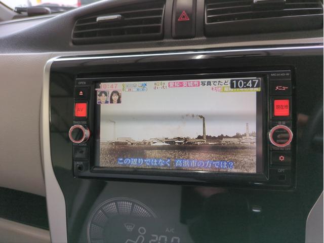 デイズ Ｘ　全周囲カメラ　ＳＤナビ　ドラレコ　ＥＴＣ　バックカメラ　ＢＴ接続　フルセグＴＶ　ＣＤ／ＤＶＤ再生　Ａストップ　Ｐスタート　スマートキー　ＵＳＢ接続　ベンチシート　フロアマット（31枚目）